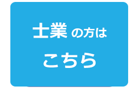 総務・経理代行は難しそう